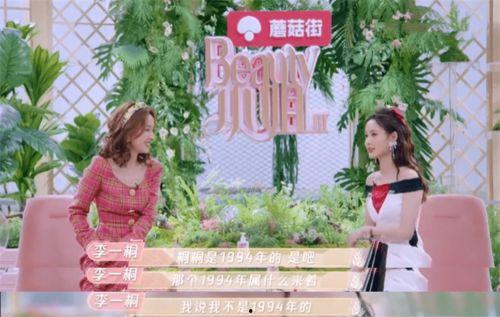 娱乐吃瓜酱牵手,明星幕后那些事儿